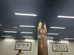 -回坊马二饺子馆