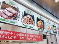 -紫光园清真北京小吃(广渠门内店)