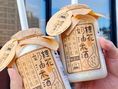 -LELECHA乐乐茶(美罗城店)