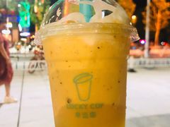 -幸运咖(公园茂直营店)