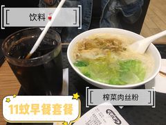 -大家乐(广州天河城六楼店)
