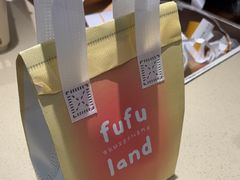-fufuland·生乳舒芙蕾(北京·合生汇店)