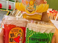 -书亦烧仙草(二七万达广场店)