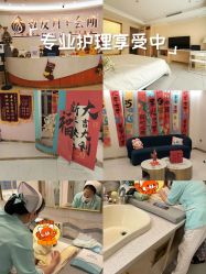-致友月子会所(麓湖店)