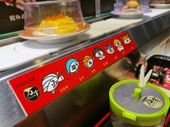 -采御鲜·回转寿司(汕头万达店)