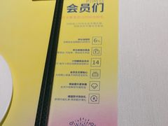 -时间仓(月湖公园店)