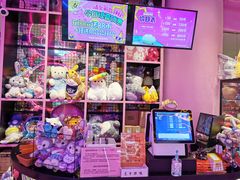 -BIG PINK大粉娃娃机主题馆(圆融星座店)