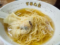 -百福麵家(新馬路店)