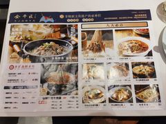 -全牛匠·乐山跷脚牛肉(西北旺万象汇店)
