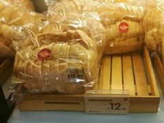 -皇后饼店(财富广场店)