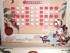 -SFC上影影城(新世界店)
