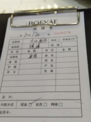 点击看大图 -BOEYAE宝研美肤造型
