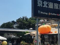 -京北渔家傲