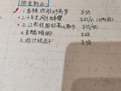 -隐食餐厅(金水湾公馆店)