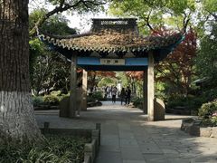 -西湖外事游船(花港观鱼码头)