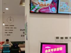 -小杨生煎(香港名都店)