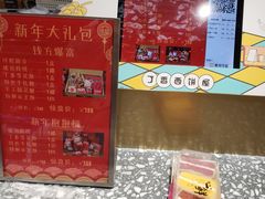 -丁香西饼屋(桂林路店)