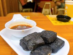 臭豆腐-食膳公园包子铺(烈士公园店)