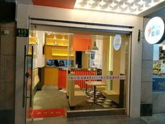 -小蛮椒麻辣烫·麻辣拌(青浦宝龙店)