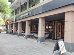 -星巴克(绍兴柯桥柯岩景区店)