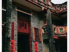 -蔡家宅