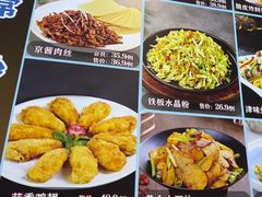 -大胡同天津菜·海肠捞饭·津门皮皮虾锅贴一绝(西姜井店)