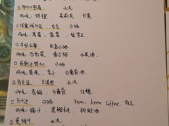 菜单-五进制 Coffee Shop