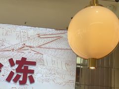 -千牛将·鲜牛肉火锅(开元路店)