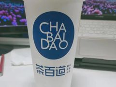 -茶百道(人信汇店)