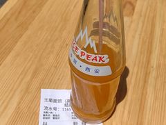 -王菊美食街·王菊面馆(总店)