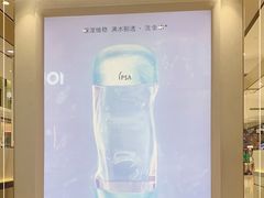 -上海第一八佰伴
