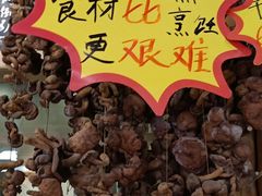 -天下醉美蒙餐(林西店)