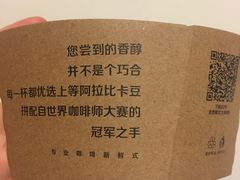 -瑞幸咖啡(第一城店)