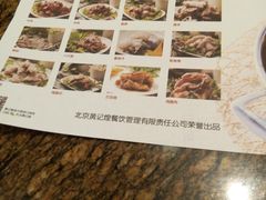 -黄记煌三汁焖锅(崇文门店)