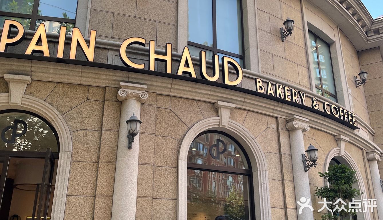 上海这家甜品店绝了呀！