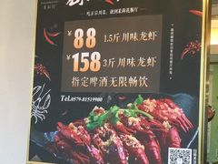-茉莉花空中花园餐厅(义乌店)