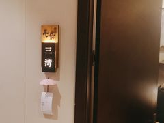 -毛家饭店(澳德乐店)