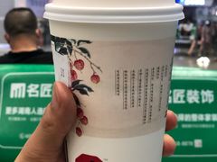 -茶颜悦色(高铁南站店)