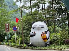 -红峡谷