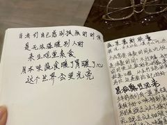 -五观堂素食(新华路店)