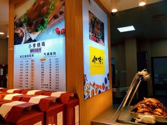 -小李烧鸡(西北角总店)