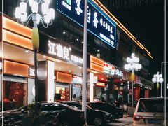 -臻湘·精致湖南菜·零预制