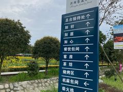 -洪湖家庭农场·团建·露营·会议