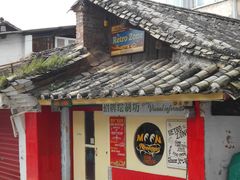 -正宗杨记普洱酸醋米线(总店)