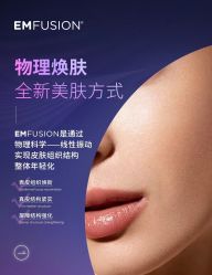 点击看大图 -HYOUNG 禾漾·BTL官方美学中心