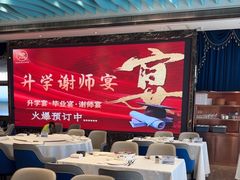 -望海湾鱼头泡饼·天津菜(空港店)
