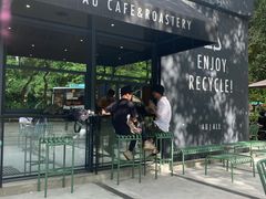 -Au Cafe&Roastery(华侨城店)
