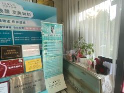 -杭州奥拉克医疗美容门诊部
