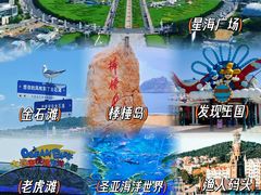 -大连海昌发现王国主题公园