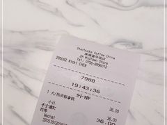 -星巴克臻选(珠海富华里店)